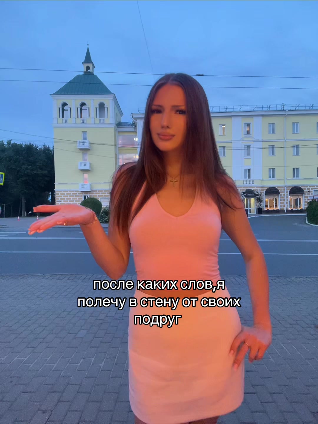 @Тгк:Mavampa