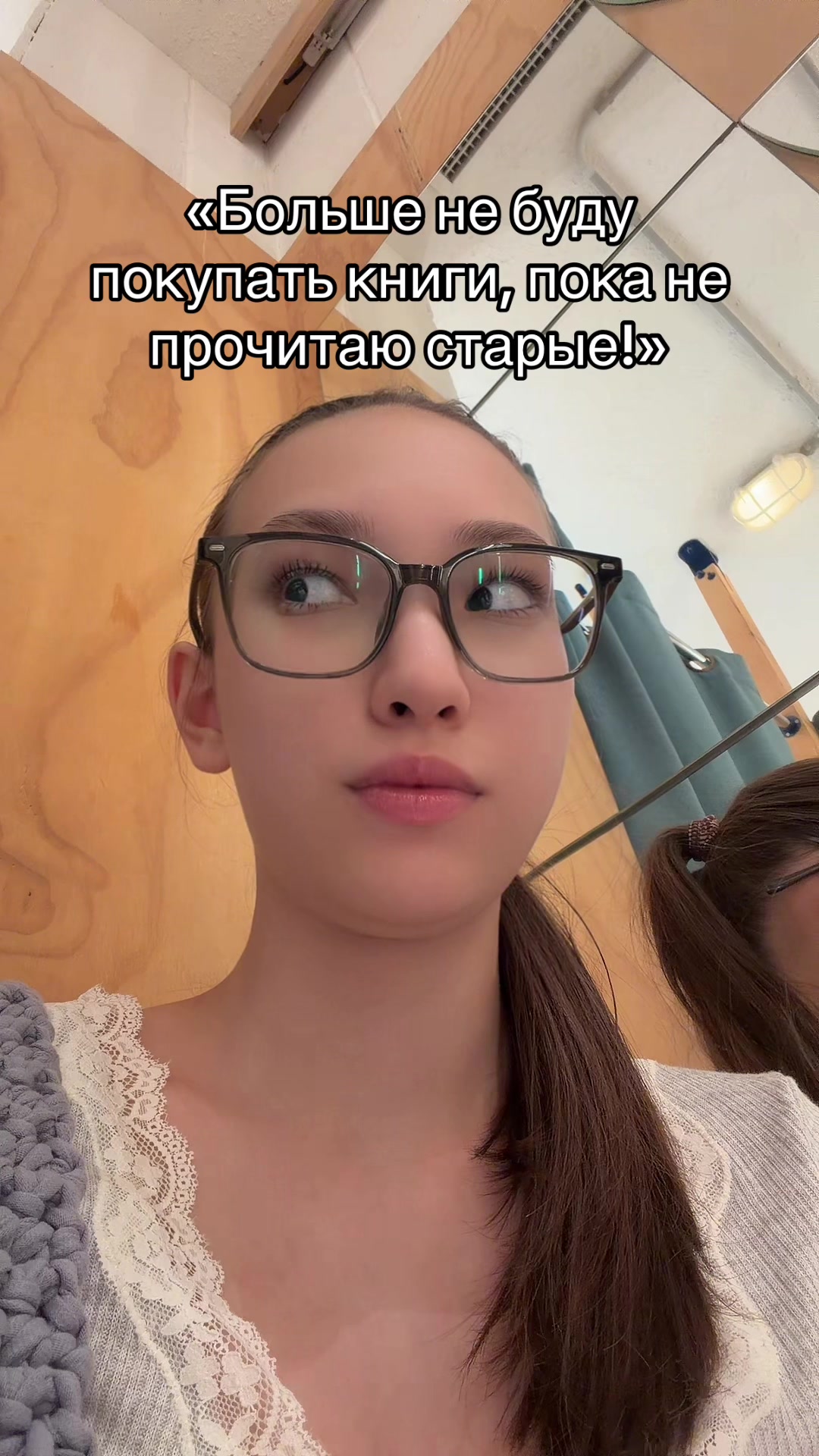 @Тгк:Книжная Девочка📚💗