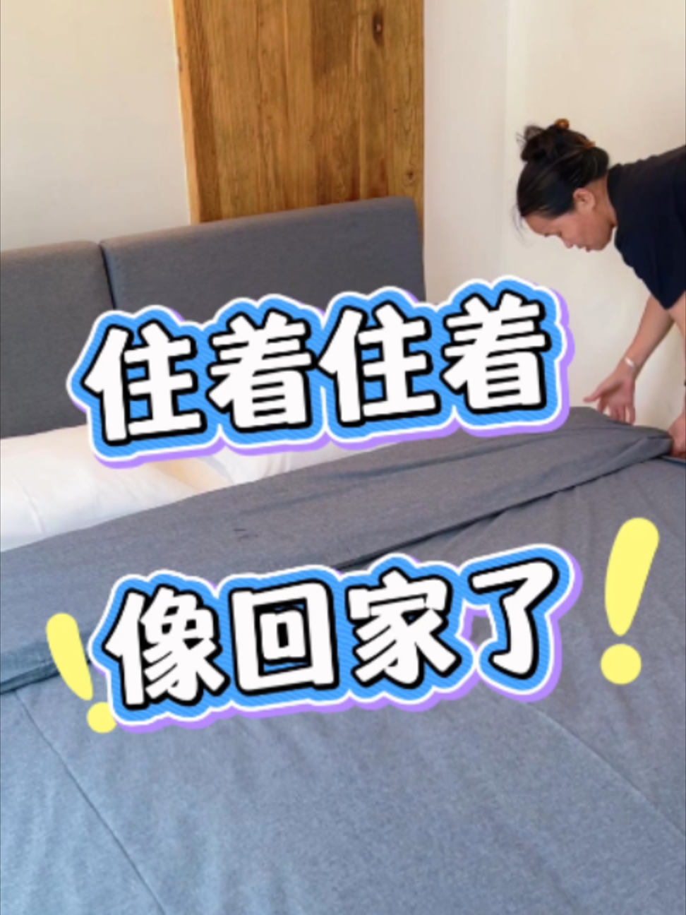 @廈門市客談民宿