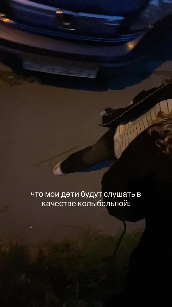 @тгк: машрусяш