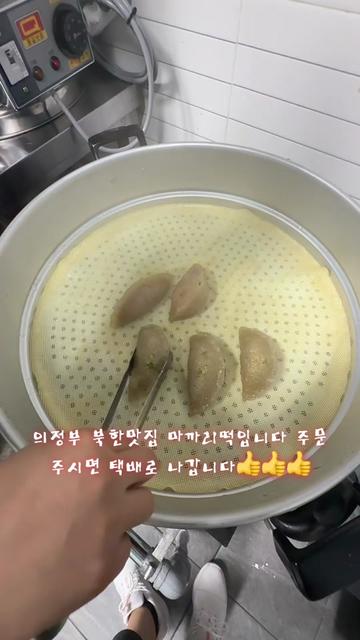@지예건어물❤️고애❤️