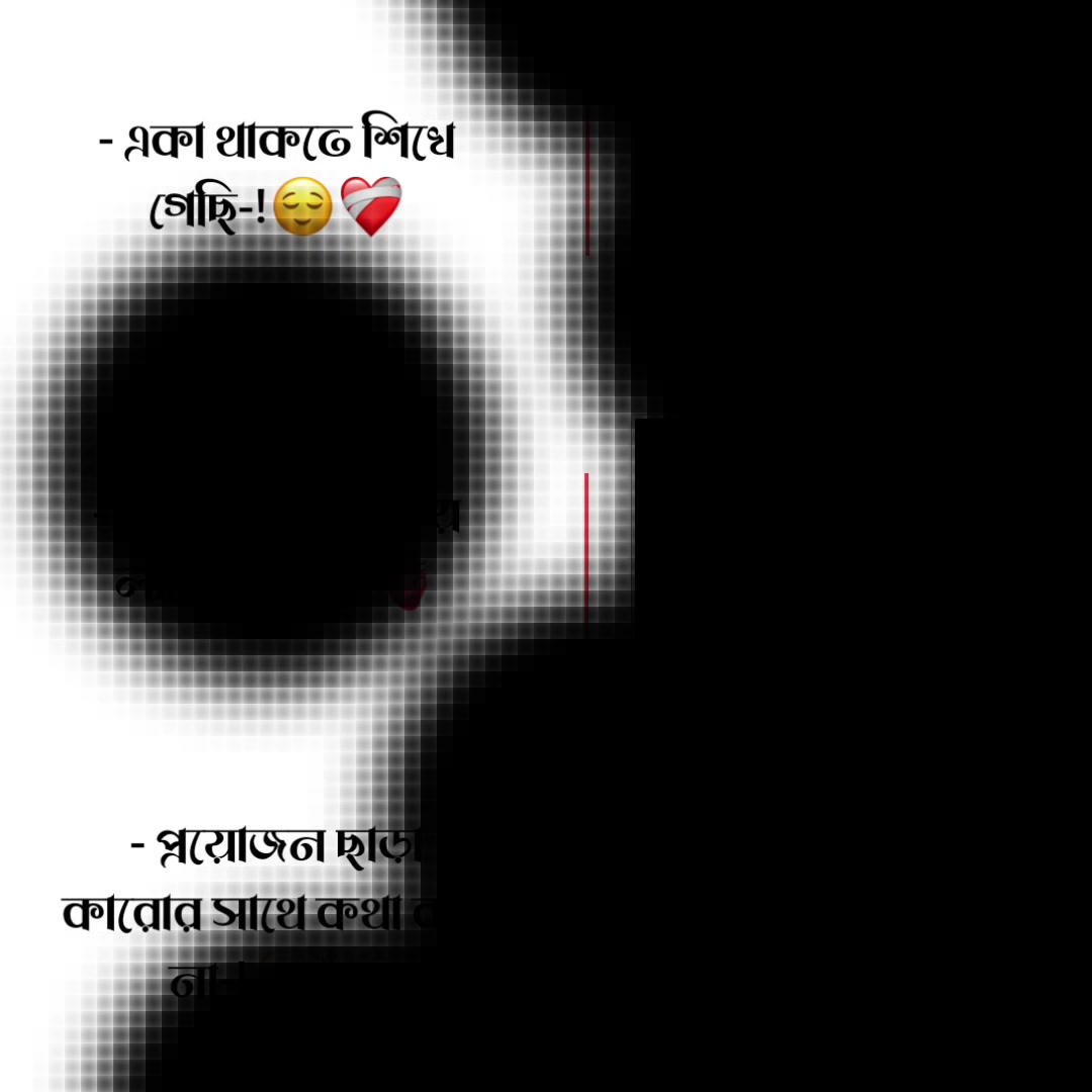 @── ⟢𝐀𝐧𝐊𝐨𝐧➺ভাইয়া 🦋💫