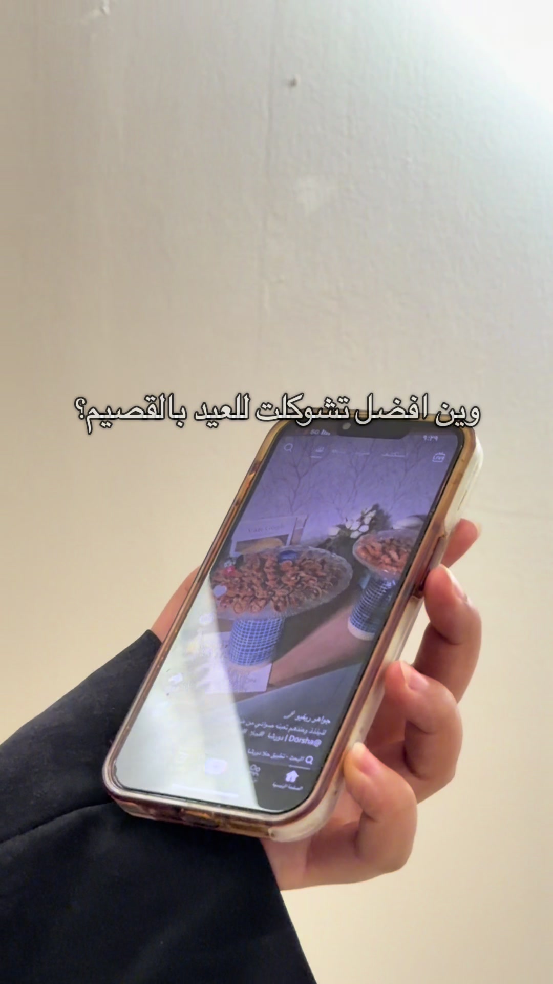 @vibeqassim