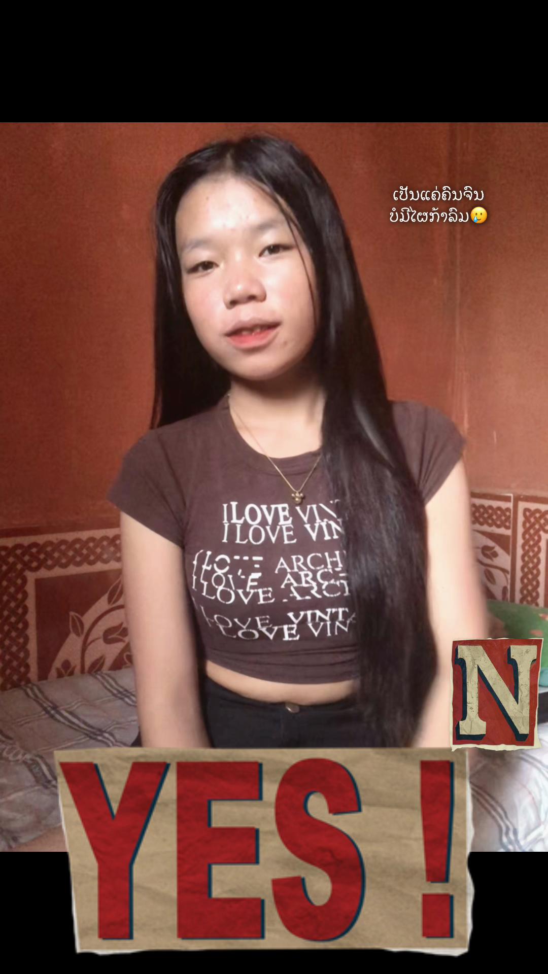 @ສາວມົ້ງບໍແກ້ວ🫰🤣