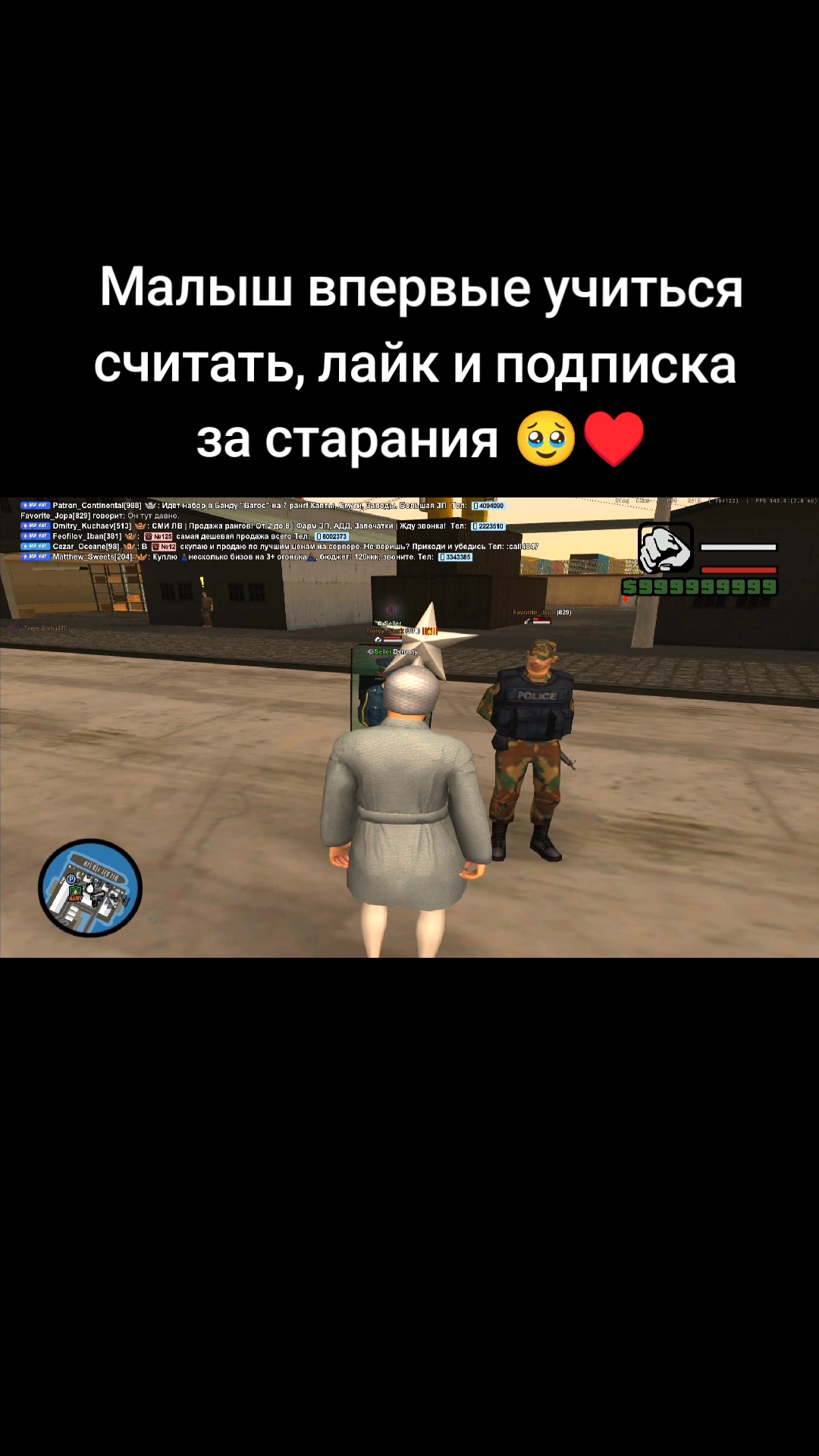 @le