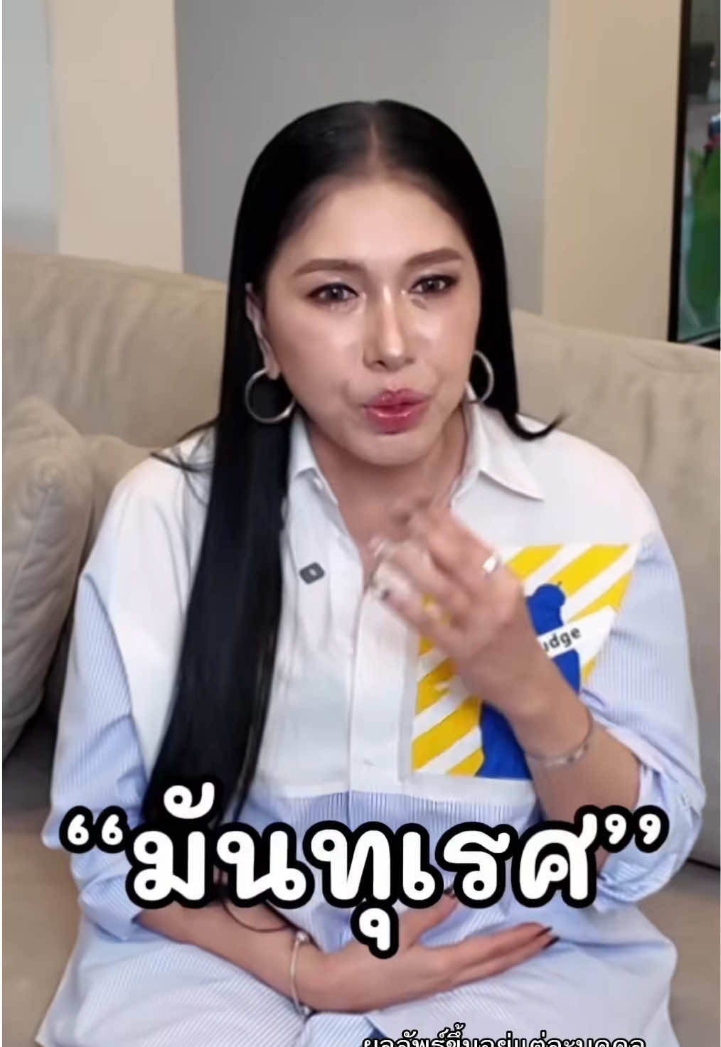 @ตังกุย แอนนาลิส ช่องบริษัท