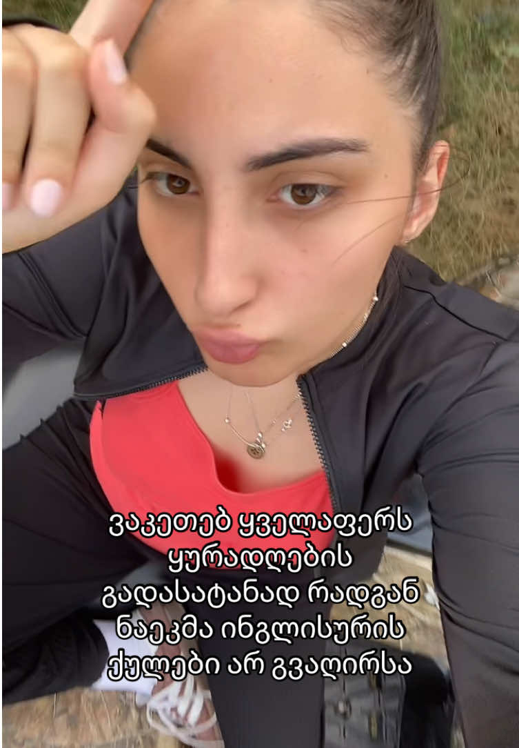 @๐ชญ