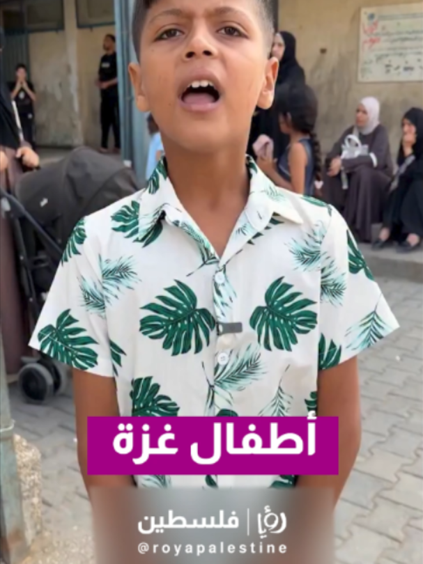 @Royapalestine رؤيا فلسطين