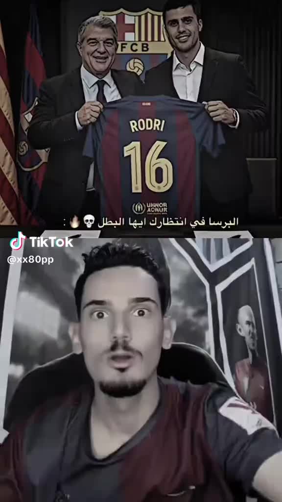 @لامين جمال 🇪🇦