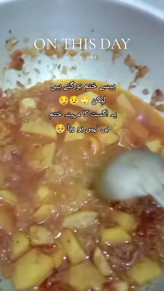@پٹھانی
