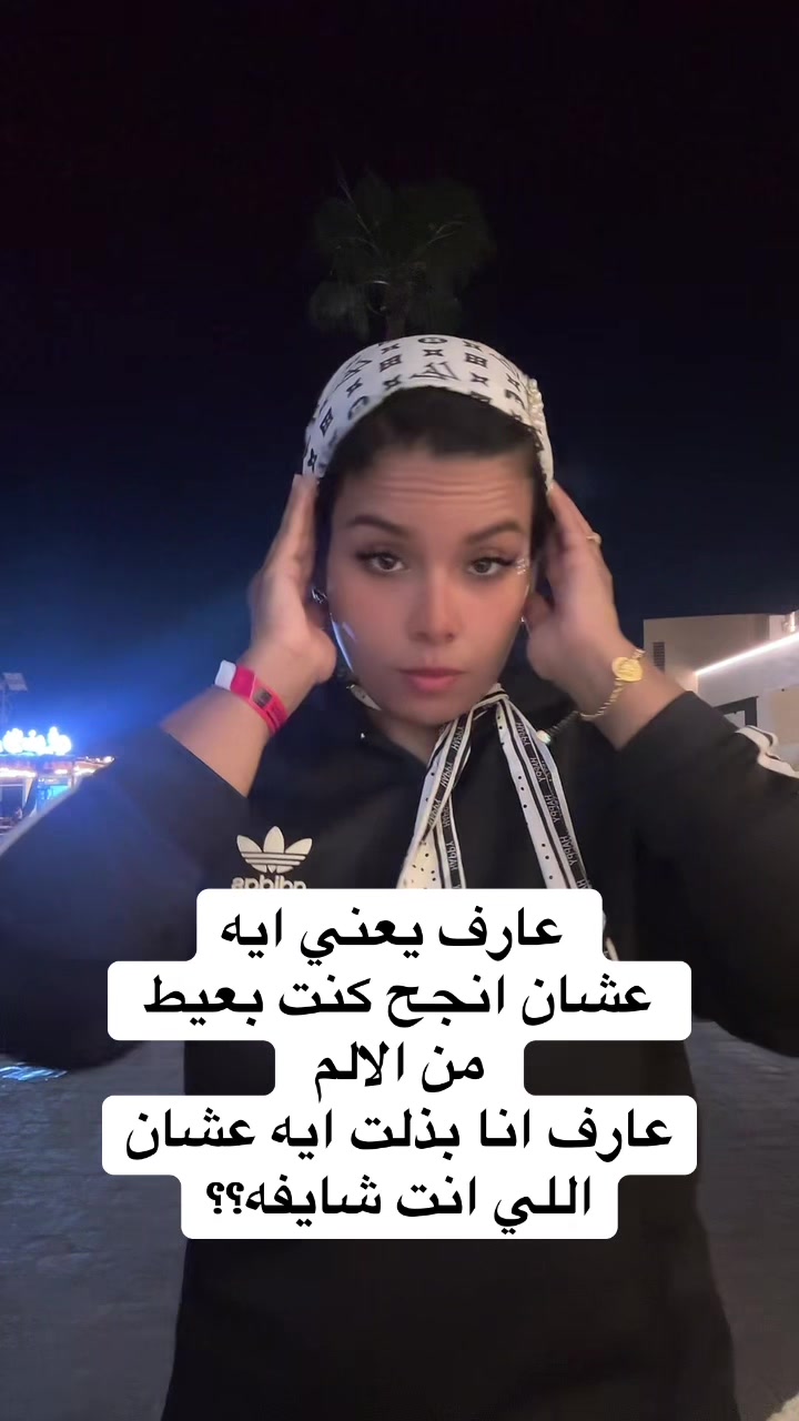 @د أسماء زيدان👩&zwj;⚕️ 🕊اليُسر🪽