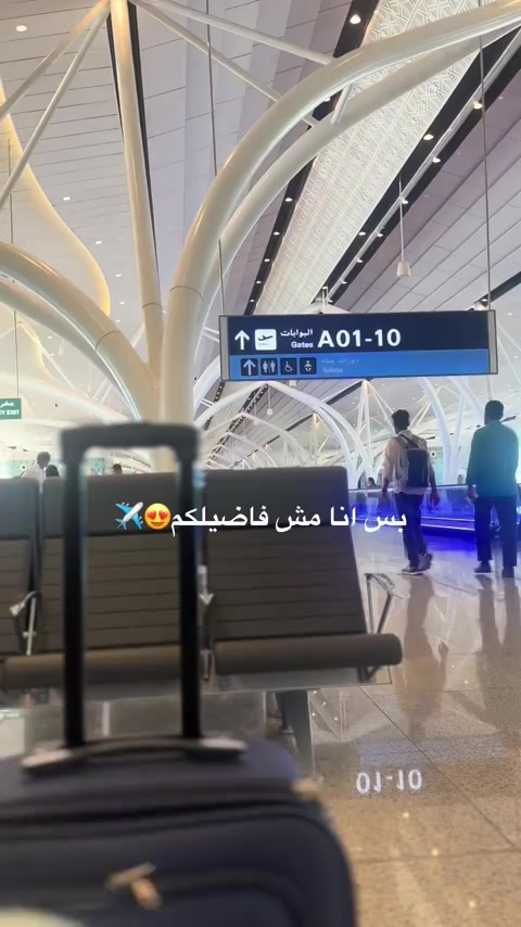 @rahma jendoubi