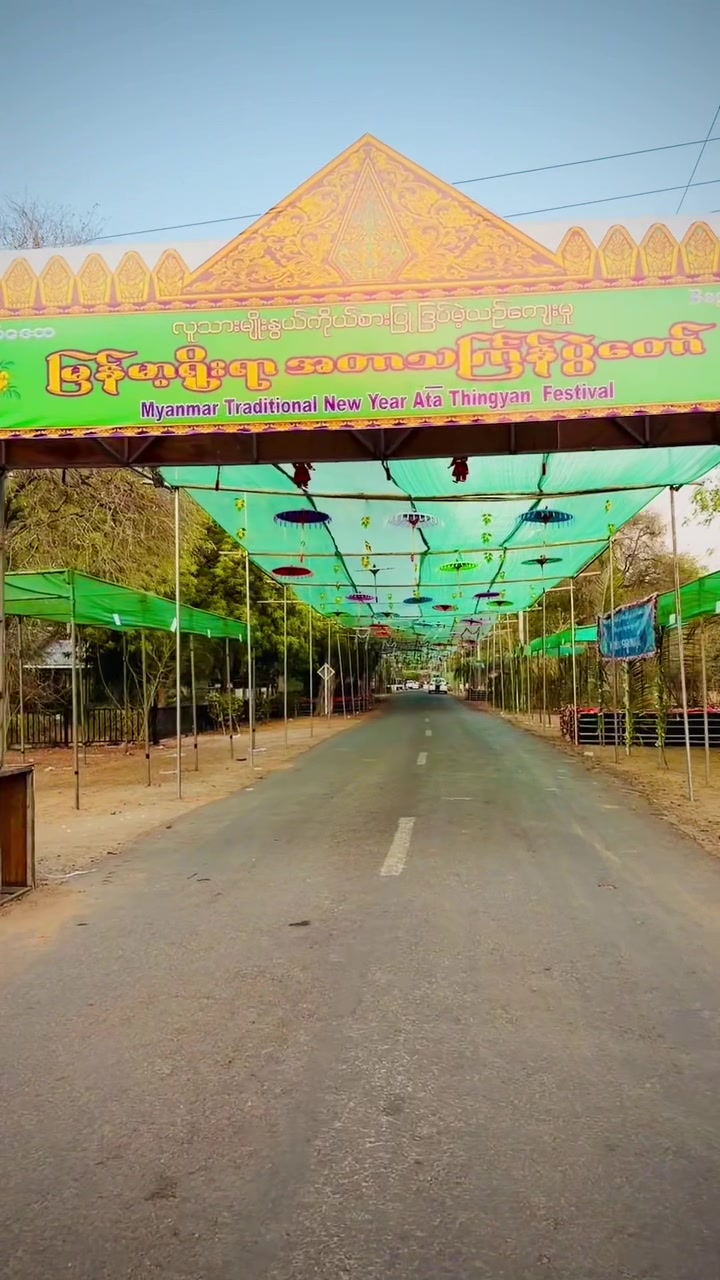 @Zin Myo Htun