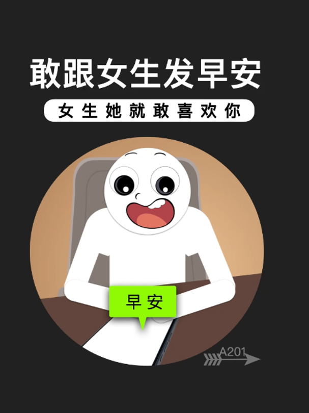@凡言凡语&middot;Van