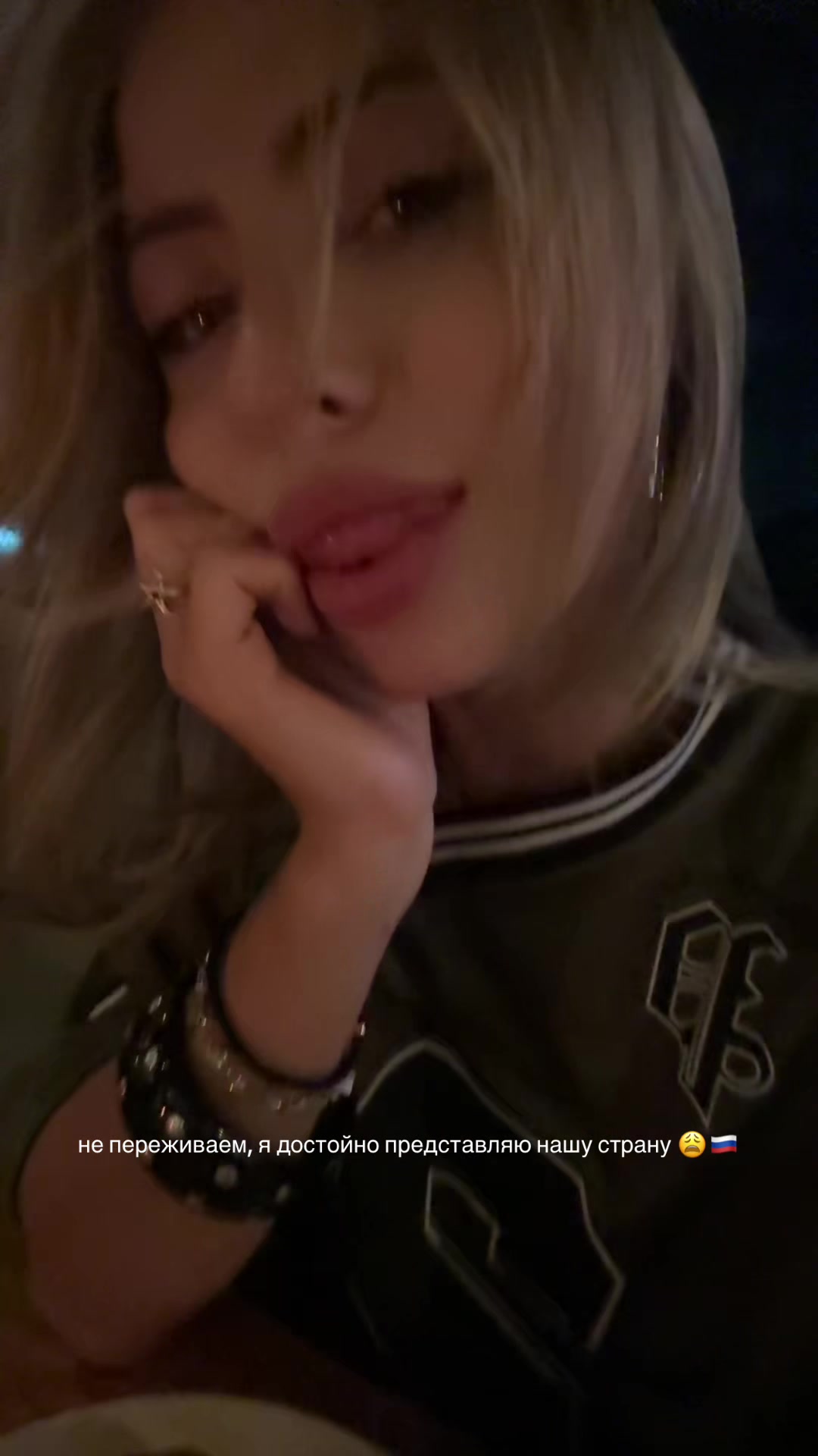 @Whodatsonya