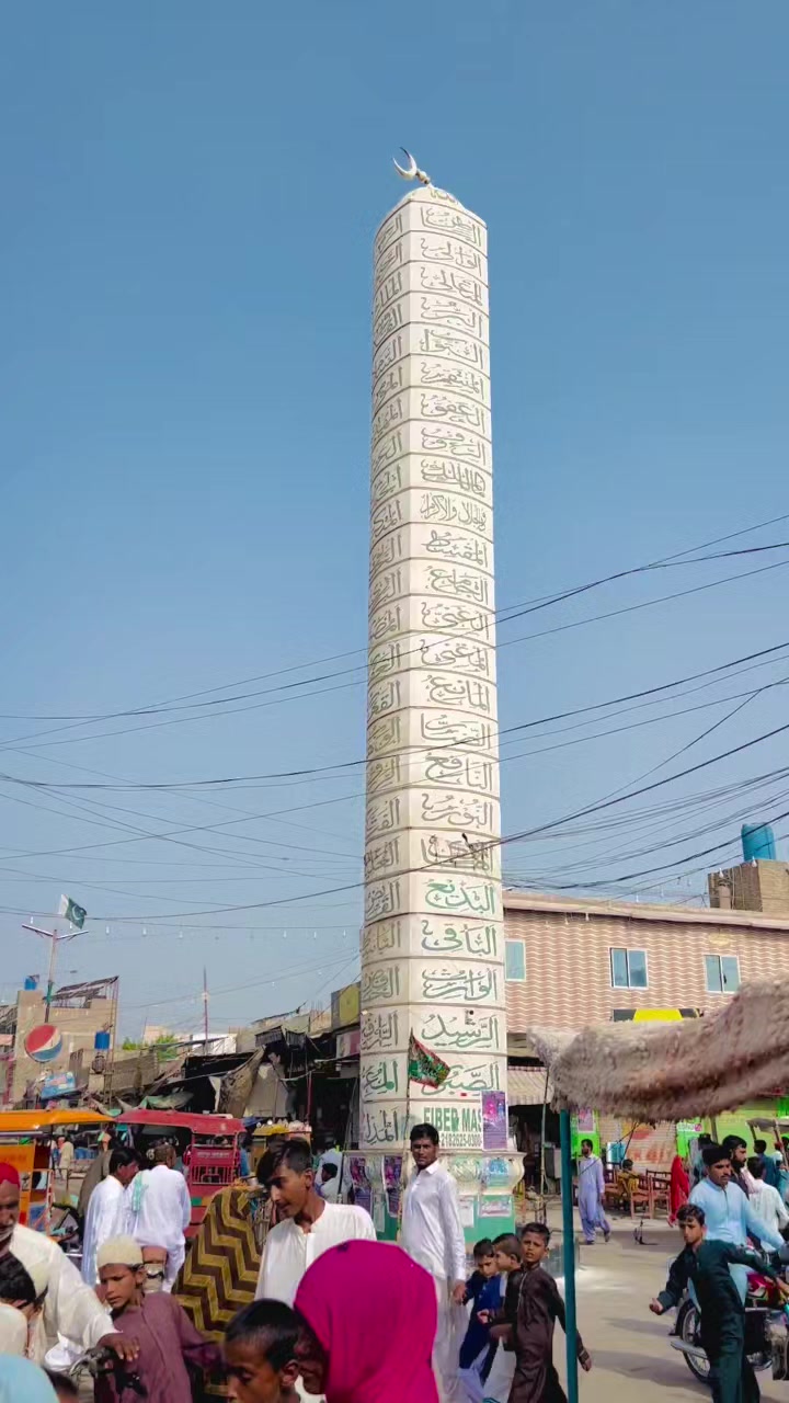 @Sadam Lashari Baloch