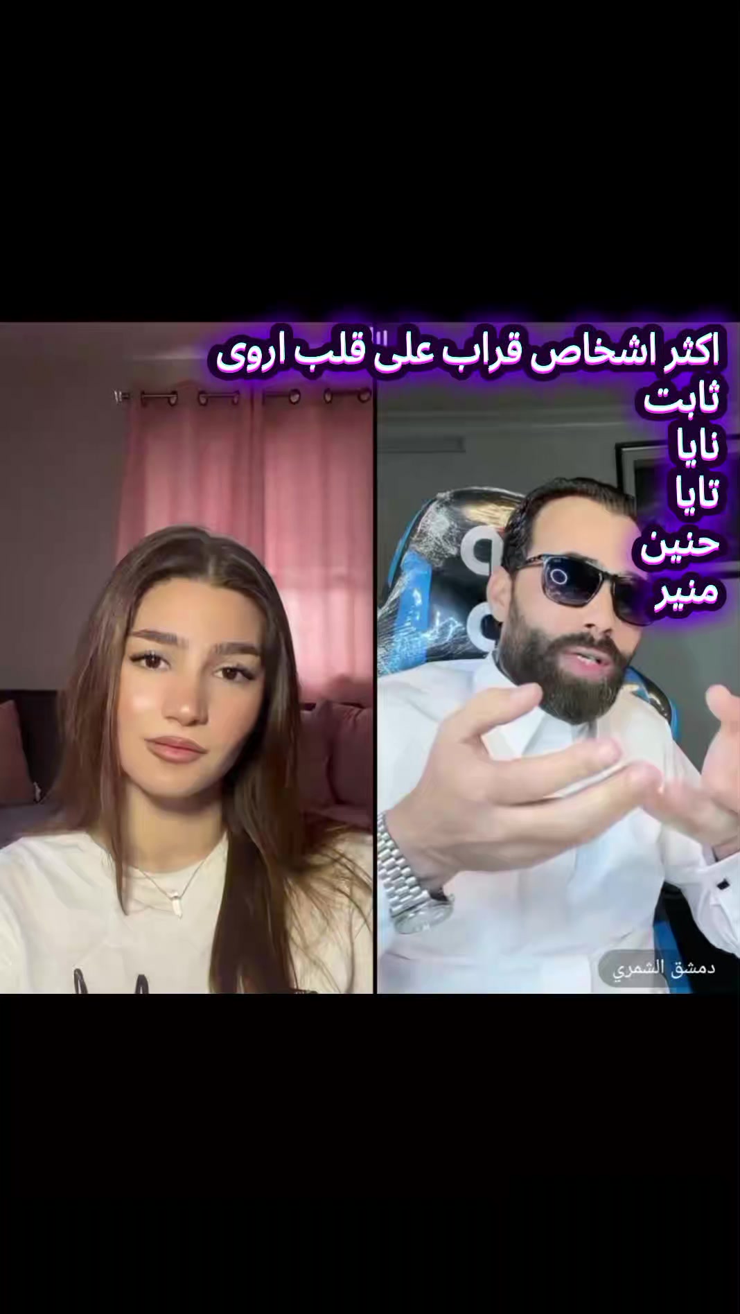 @الختيار