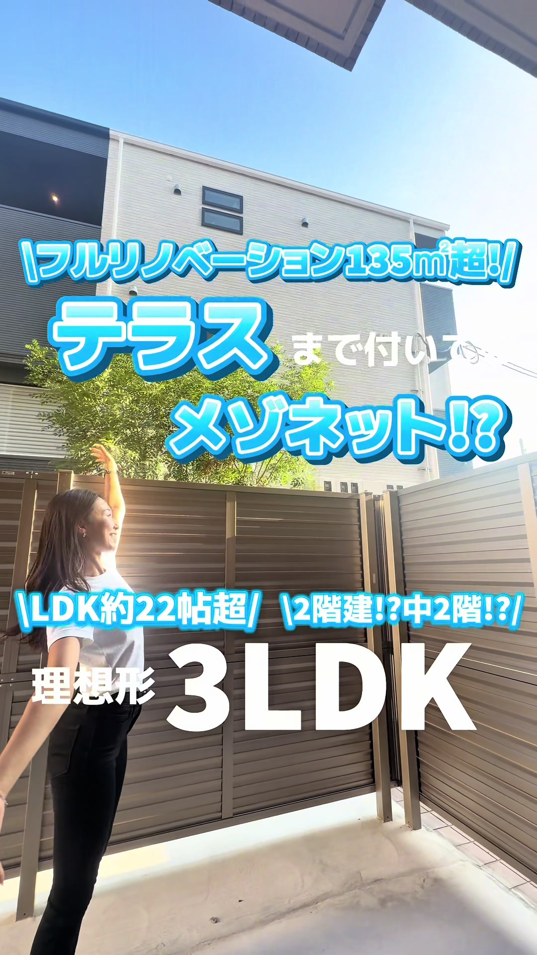 @アラコ不動産*大阪不動産