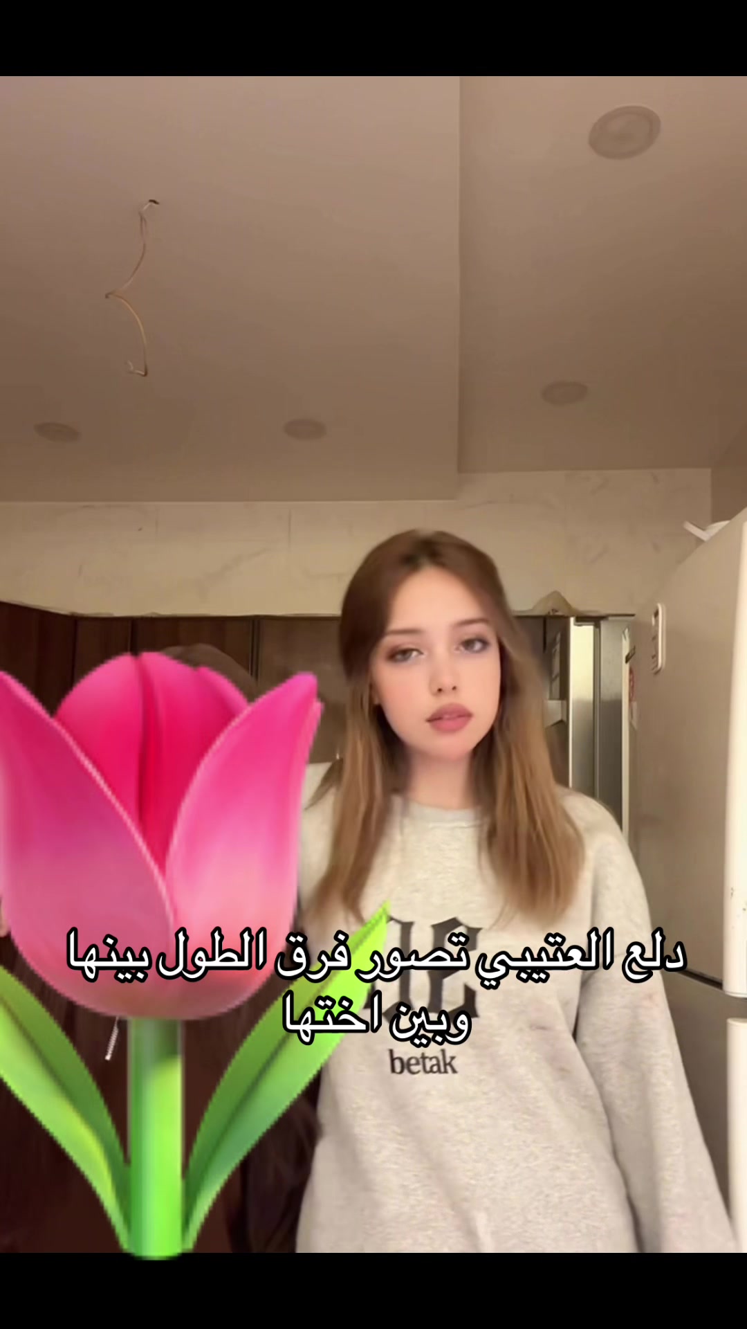 @فانز دلع العتيبي