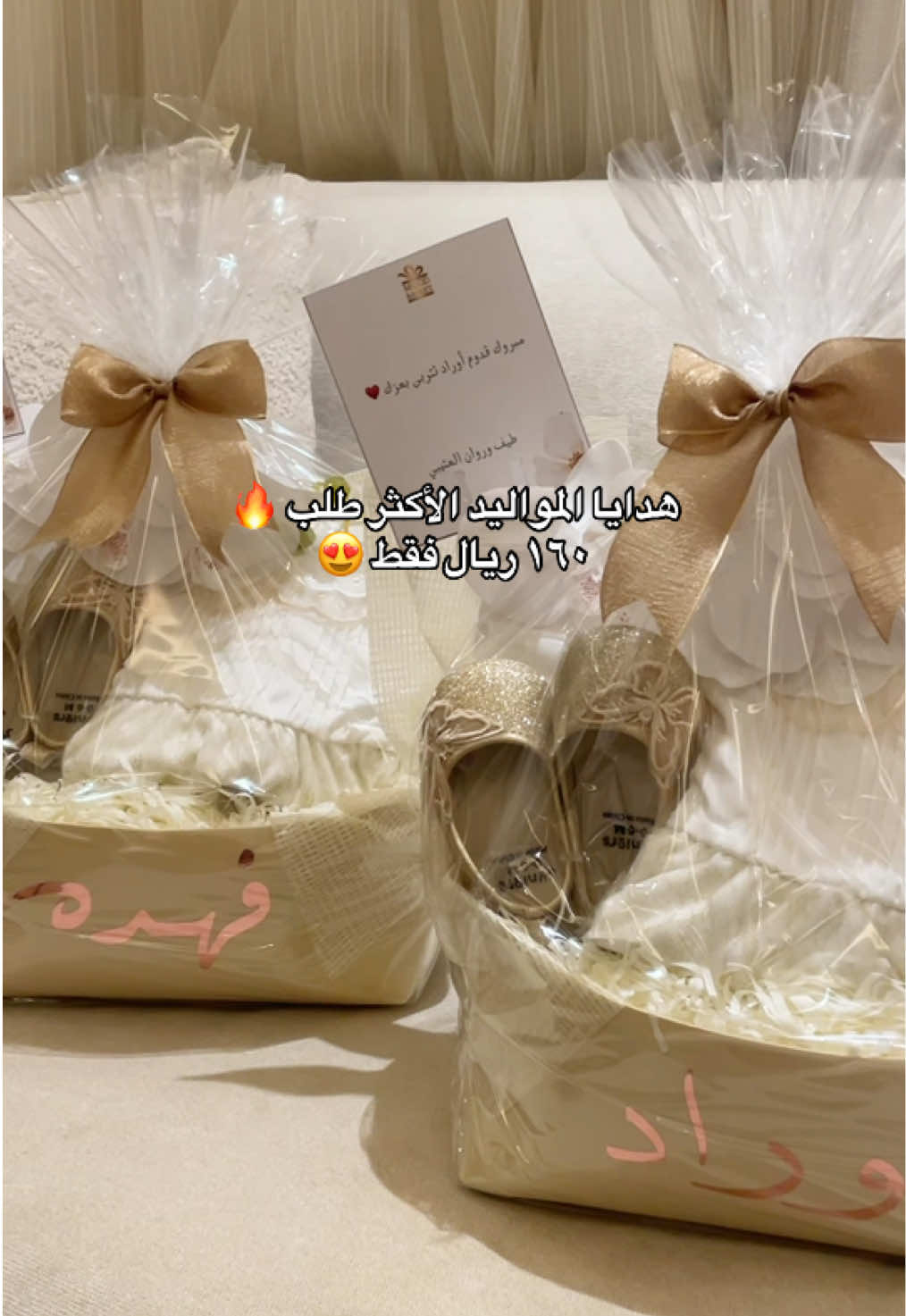 @Mood basket 🧺 هدايا أنيقة