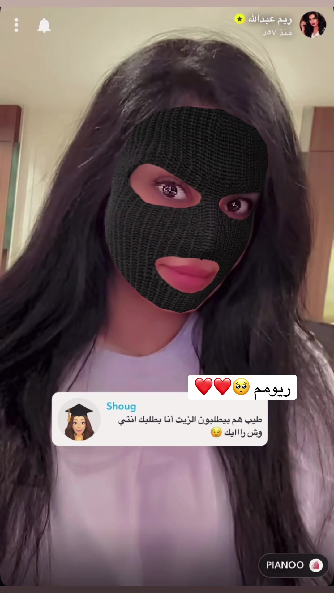@فانز ريم عبدالله ✨
