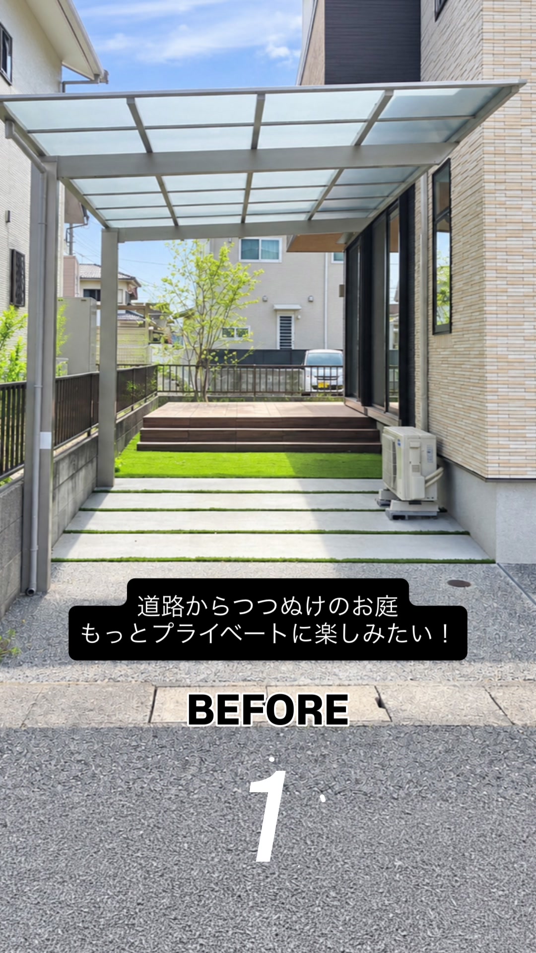 @カエデスタイル株式会社