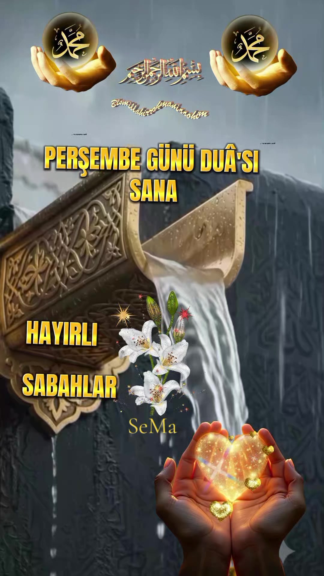 @꧁🖤❀﷽  𝕊 𝔼 𝕄 𝔸❀🖤꧂