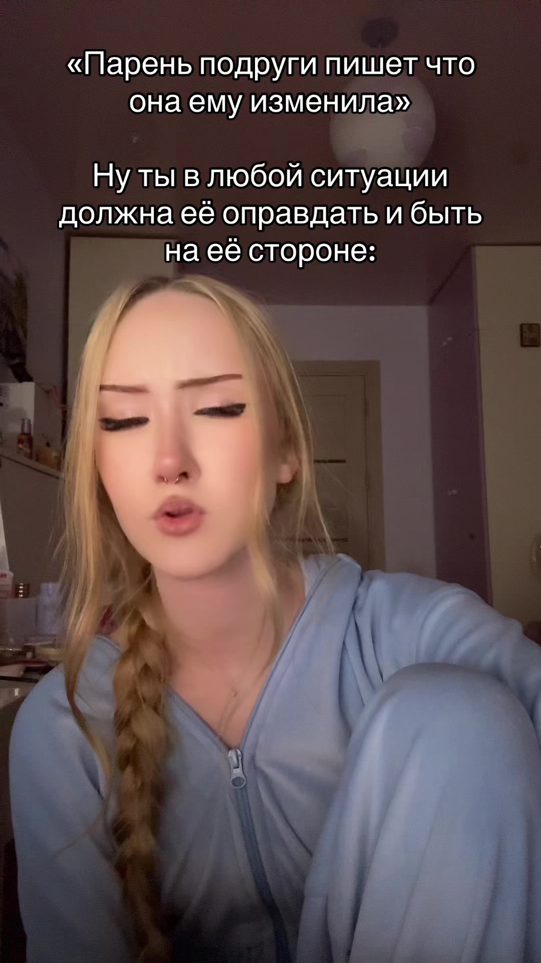 @катиша