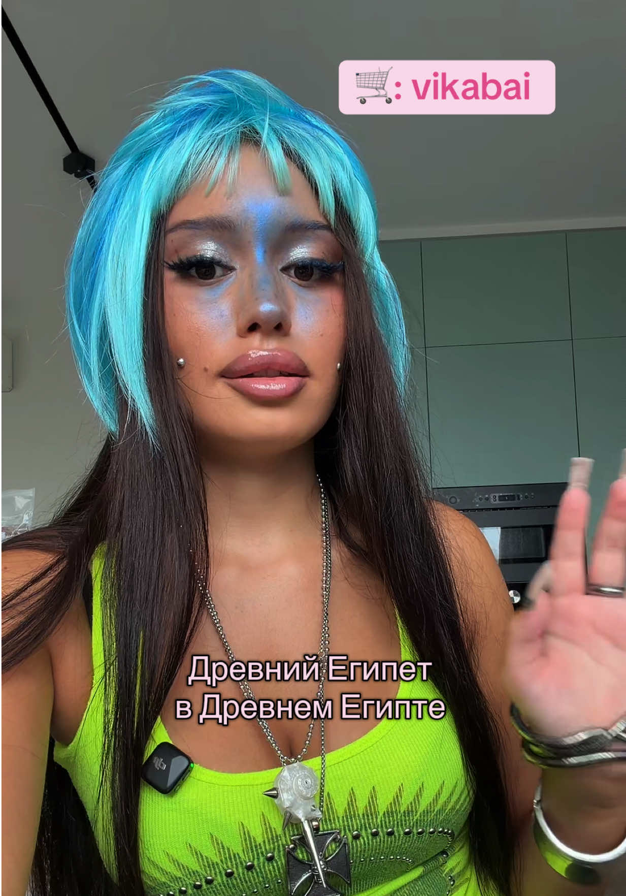 @бай