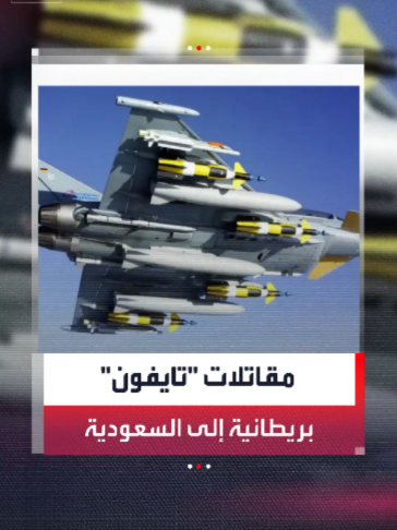 @العربية
