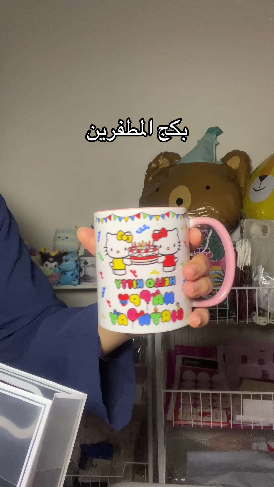 @اونغاكو