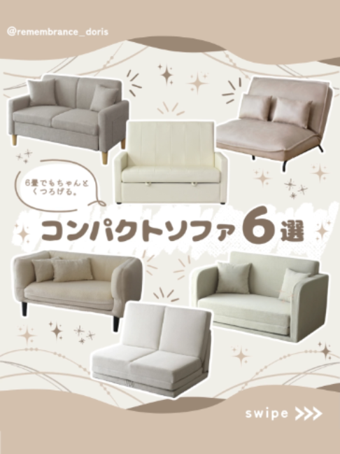 @doris(ドリス)|家具・インテリア