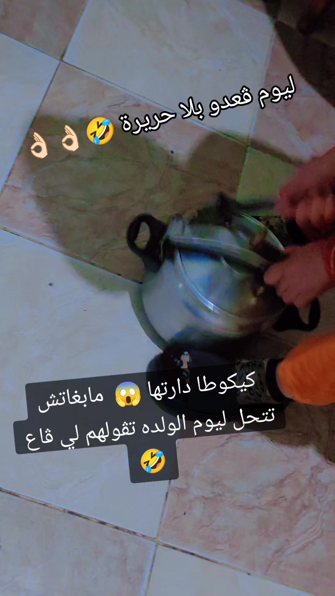 @&hearts;🪬N&iuml;sso&ucirc;🪬&hearts;
