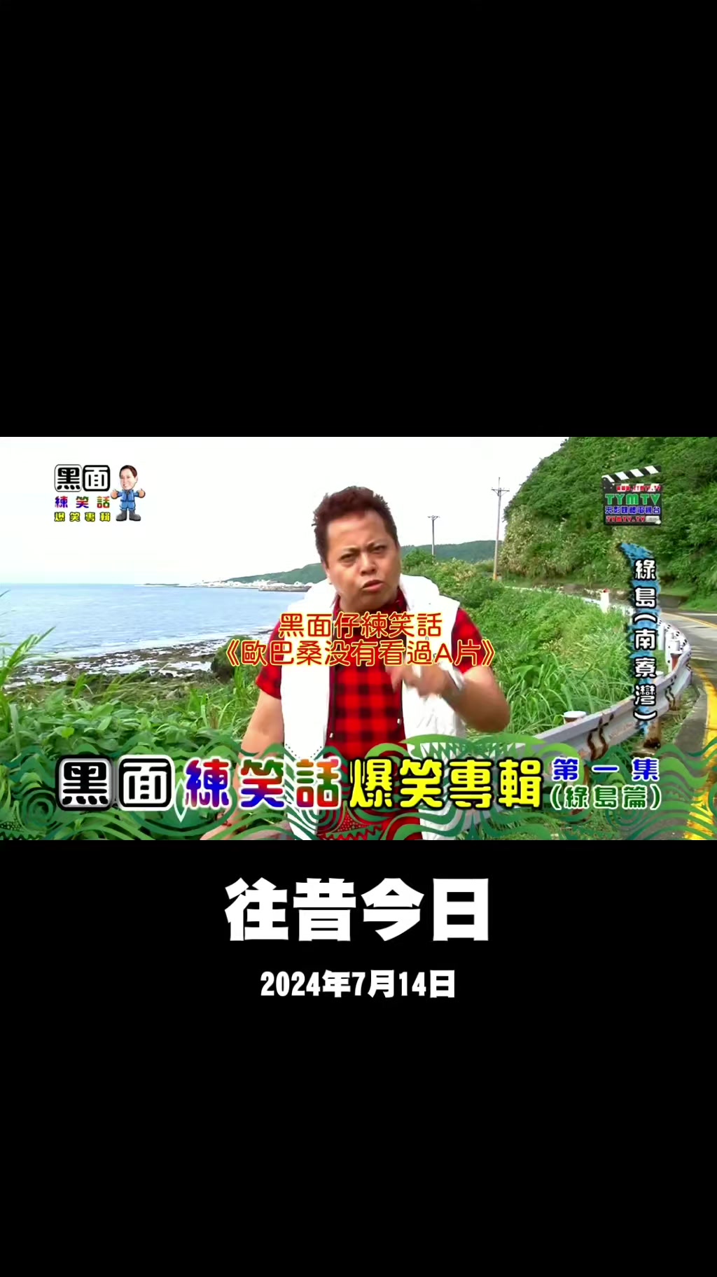 @雞不叫也天亮