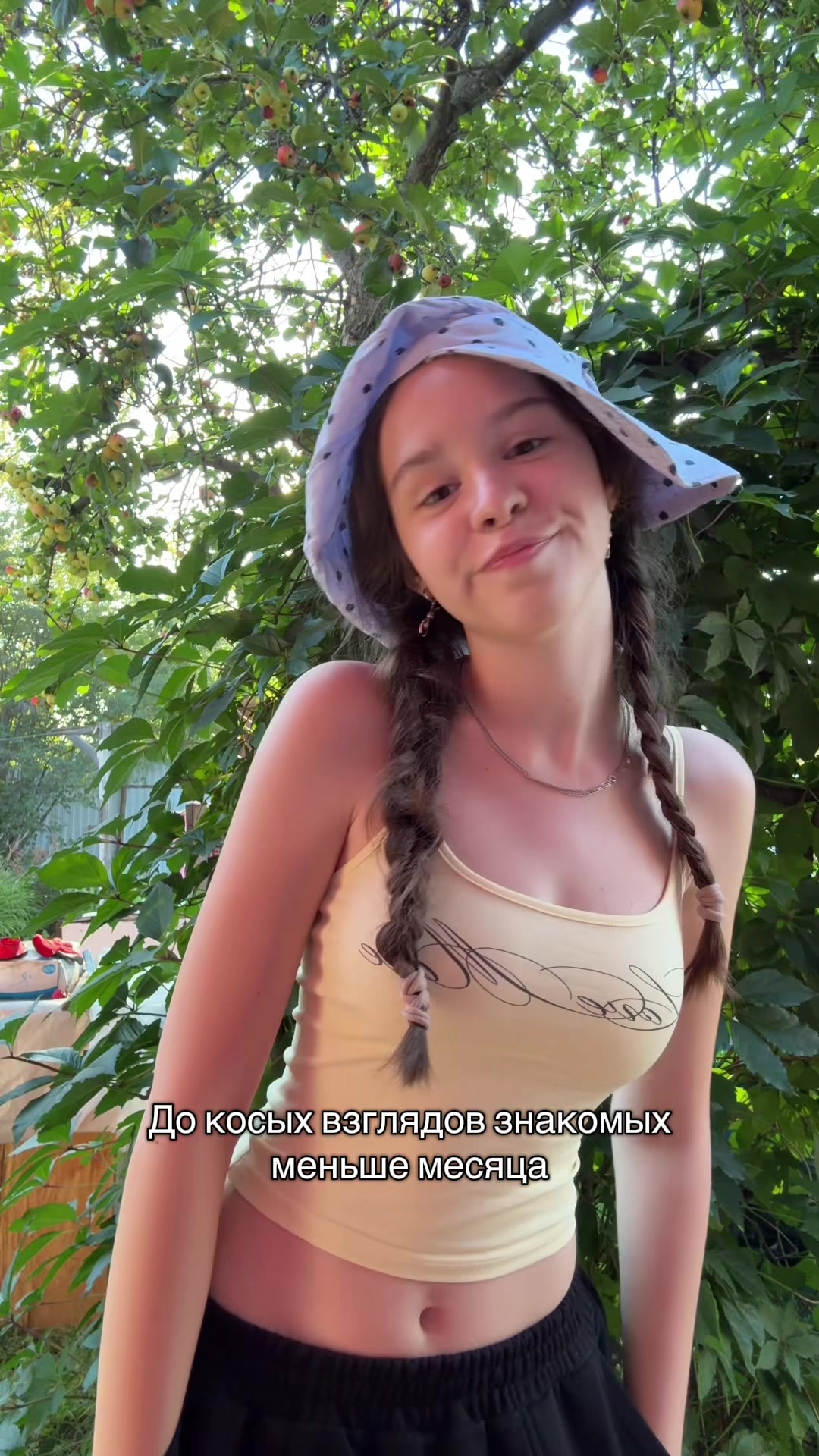 @ЛЕСКА