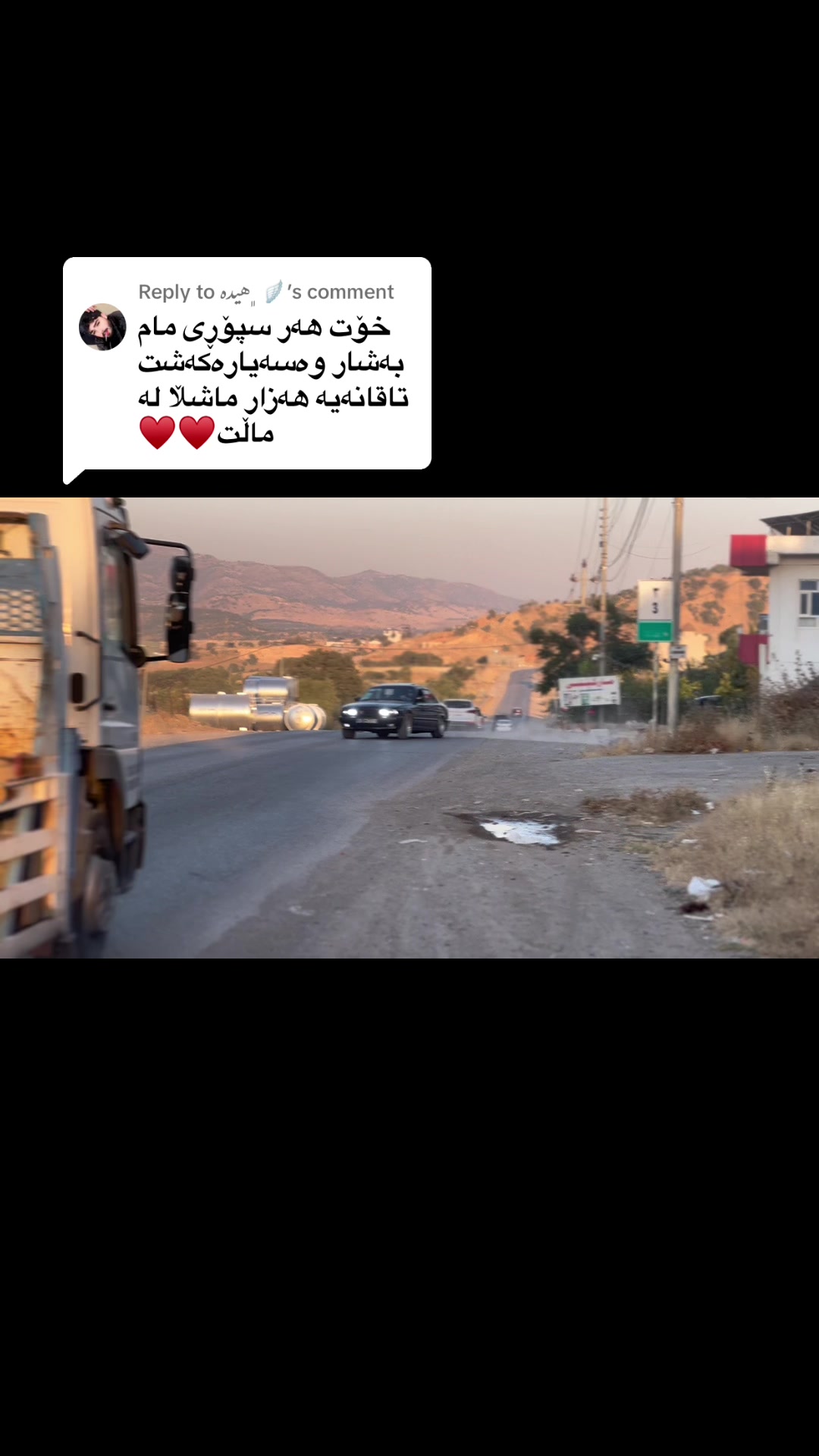 @𓆩🇬🇧⃤𓆪 Bashar uk𓆩💔⃤𓆪