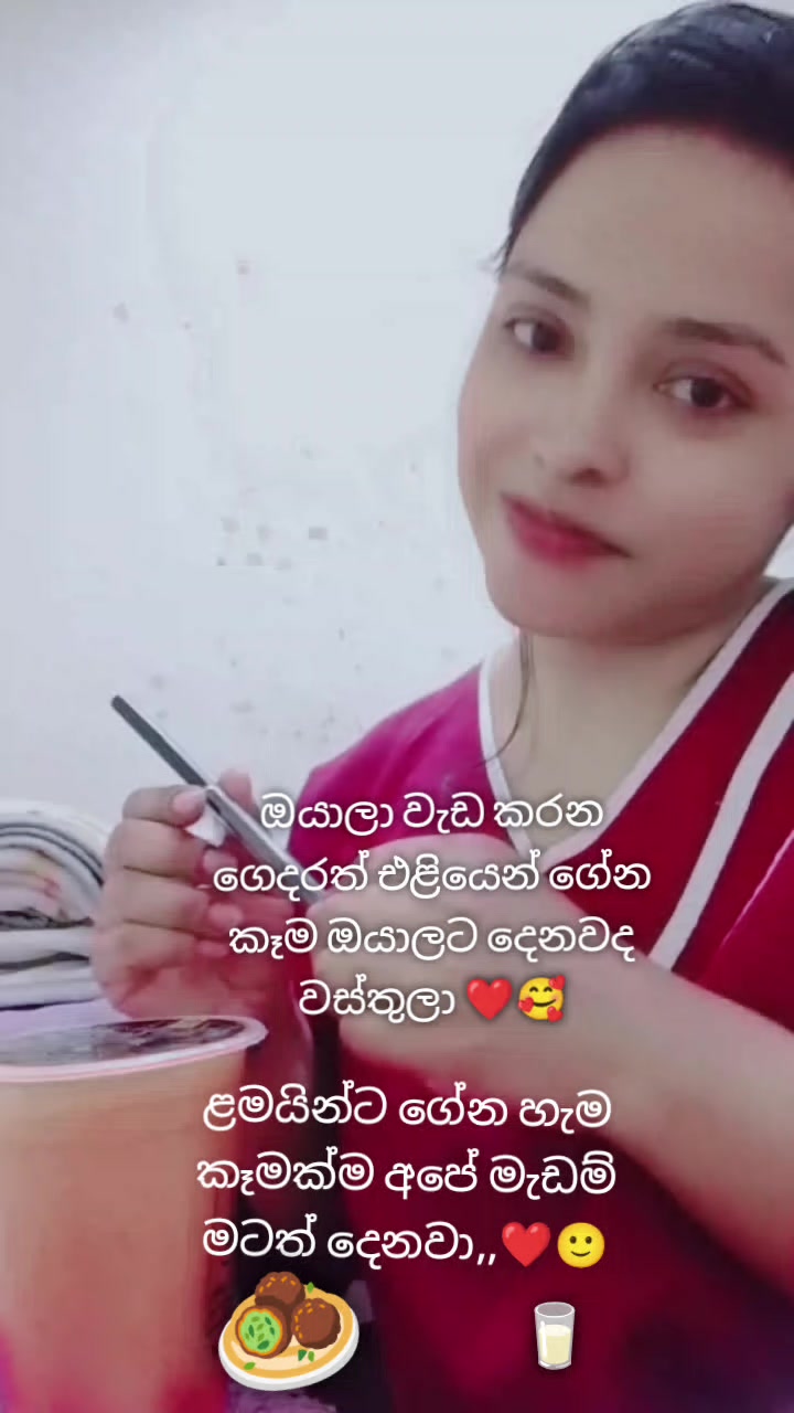 @🇱🇰 𝘤𝘩𝘢𝘭𝘢𝘯𝘪 🇰🇼✈️🇶🇦