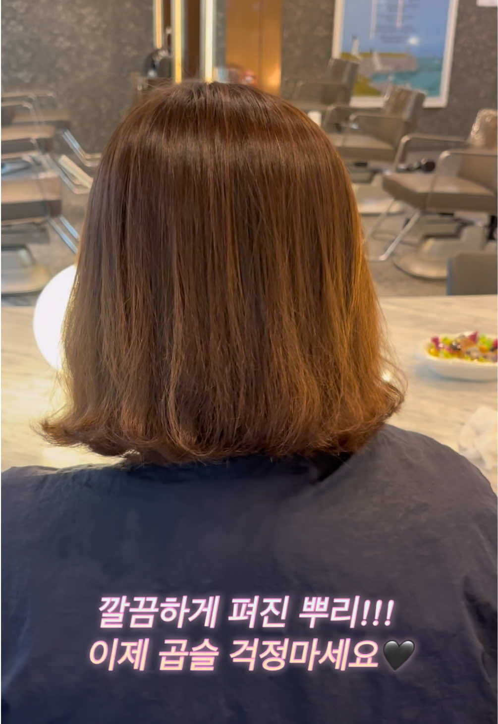 @준오헤어 차채현
