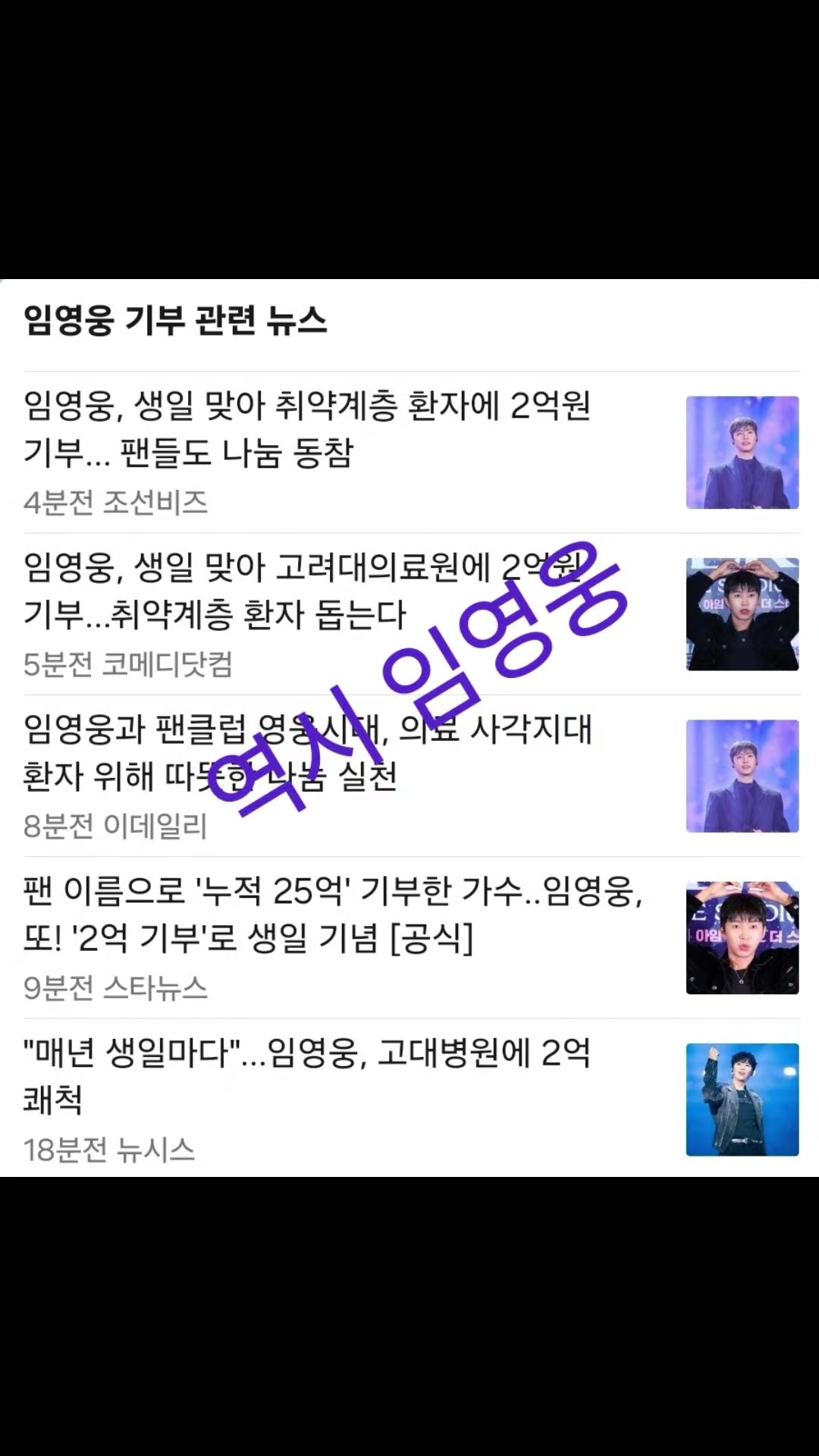 @트롯씬나