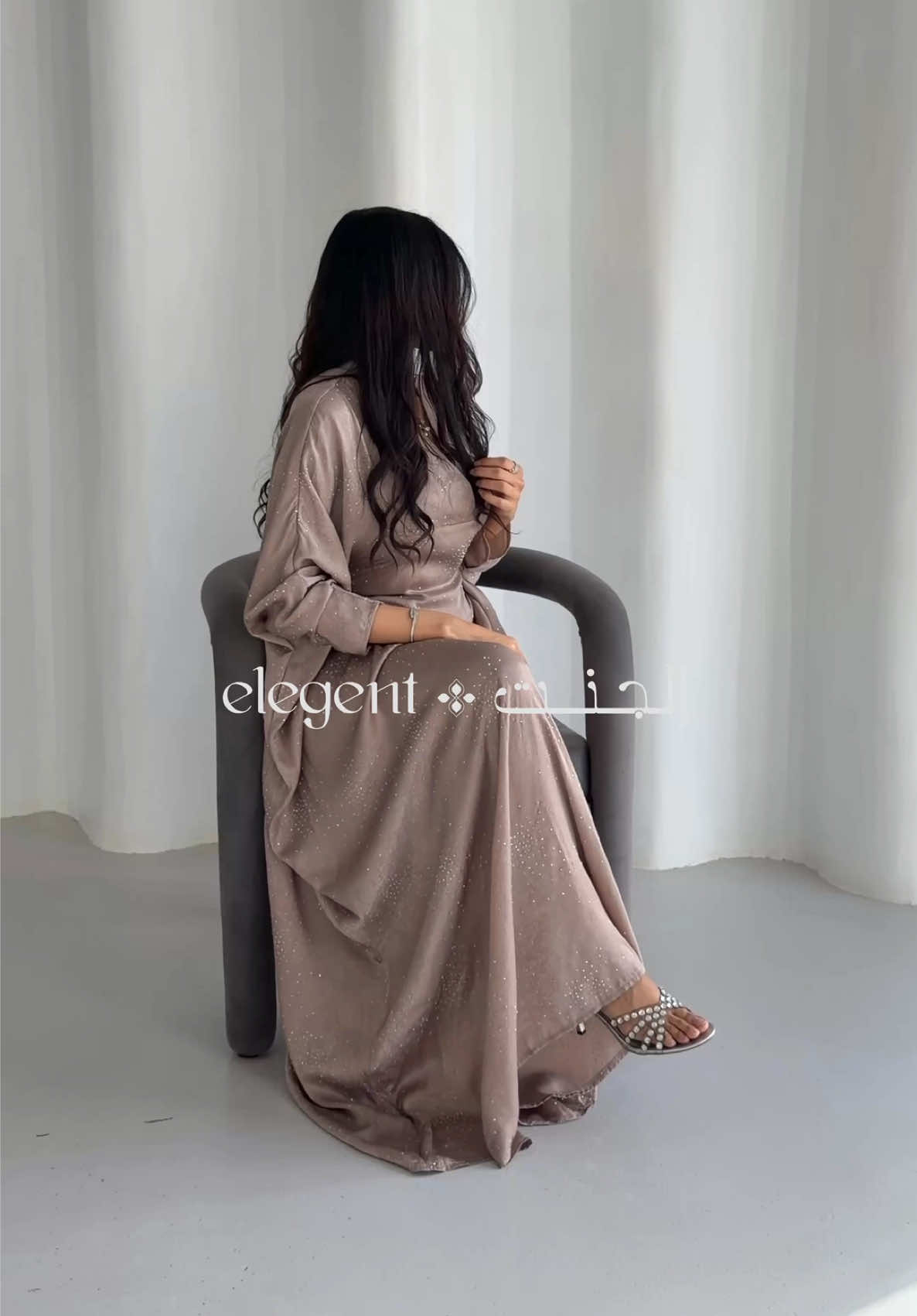 @إلجنت | Elegent