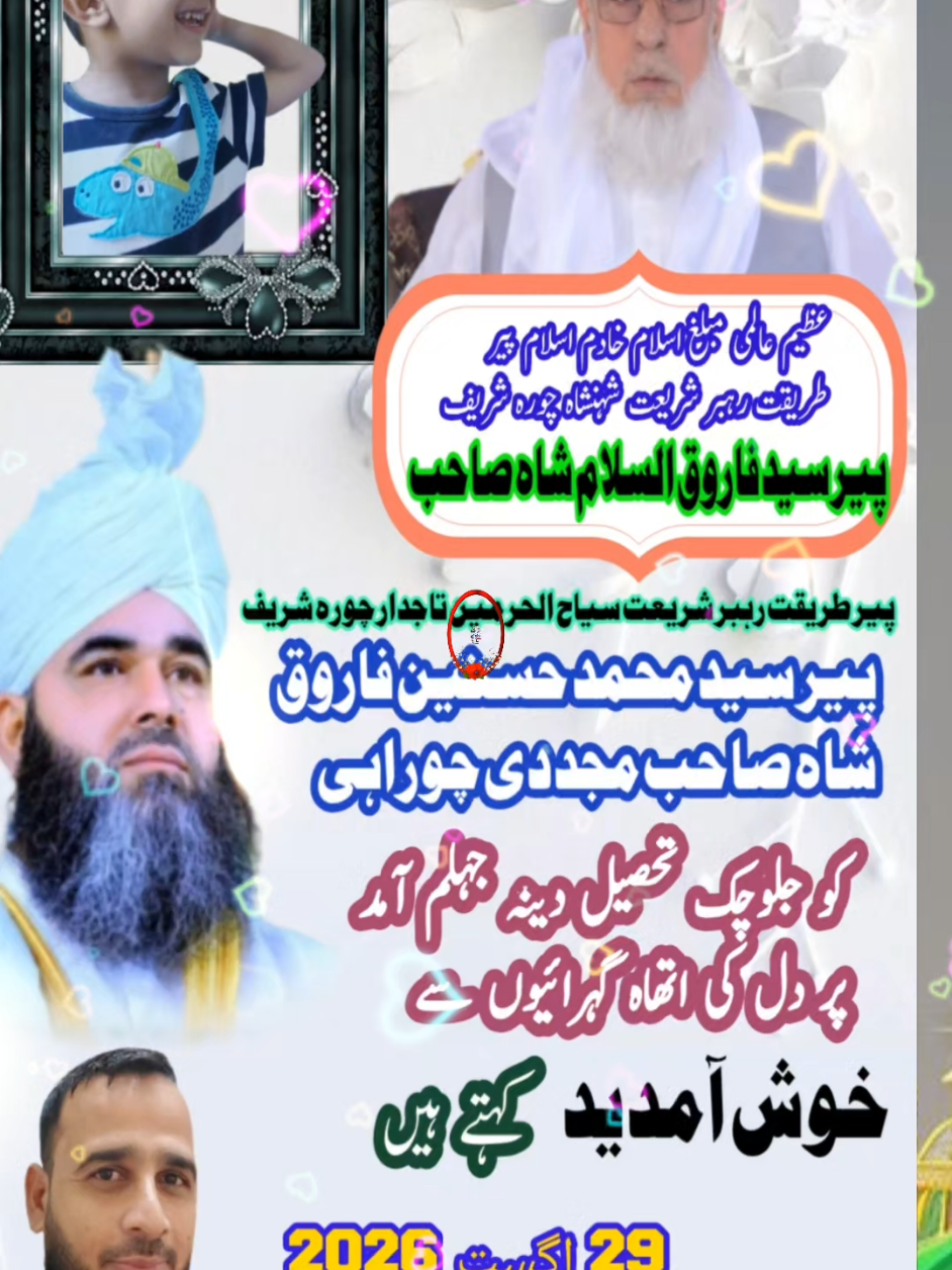 @Abu Abdullah Waqas
