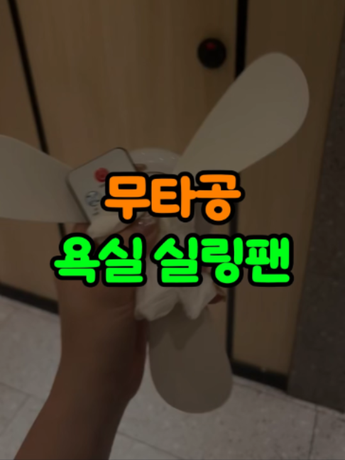 @오쇼