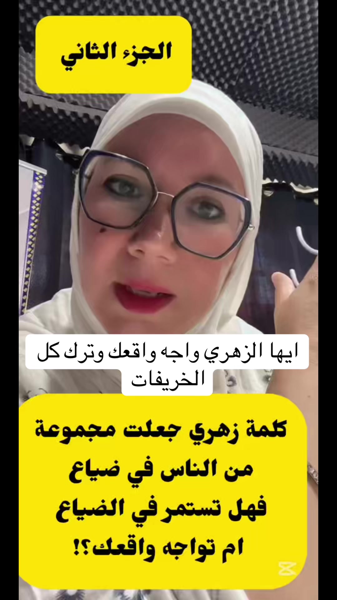 @باحثة وإعلامية أمينة نريمان