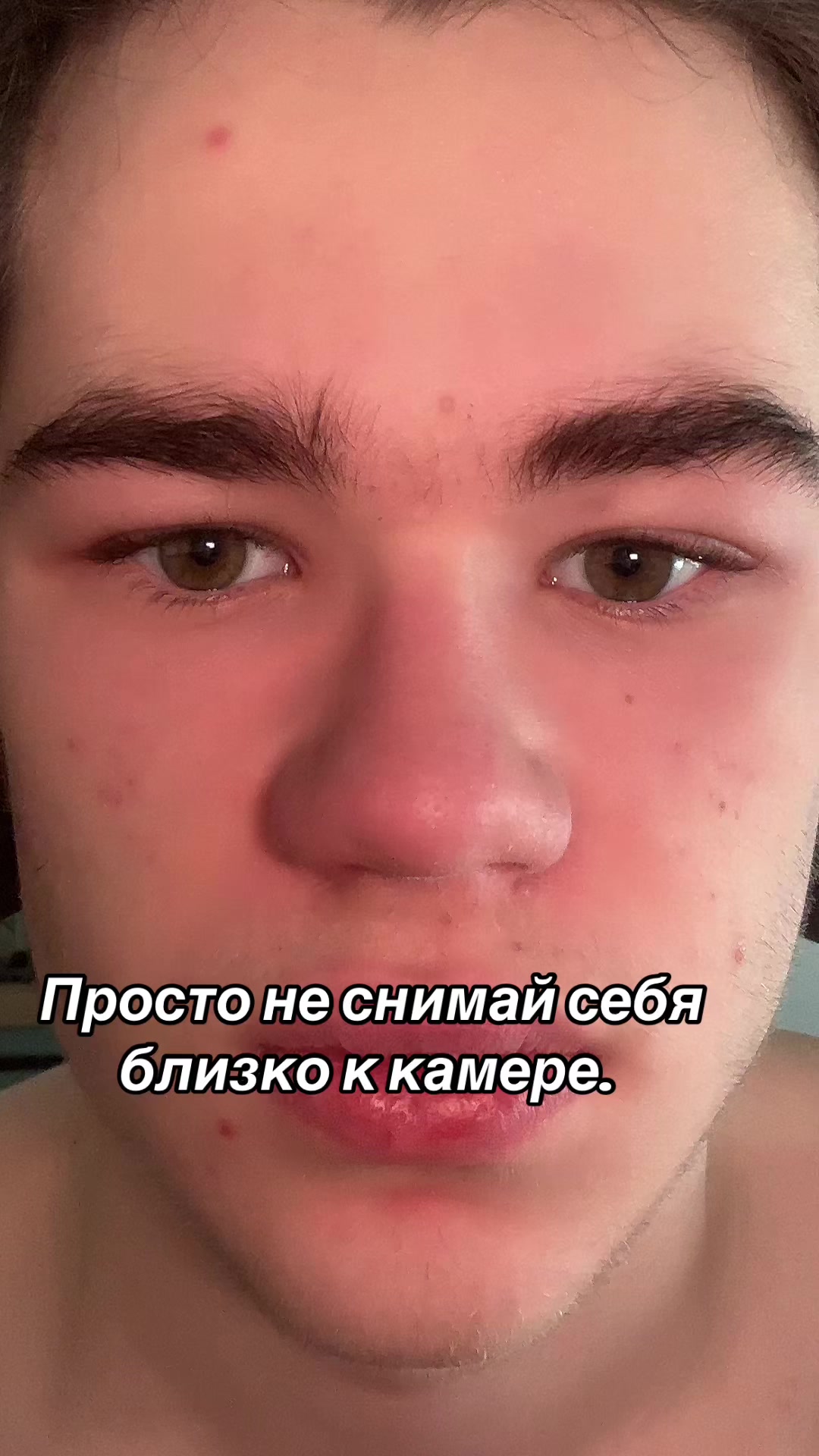 @Чёрный глаз