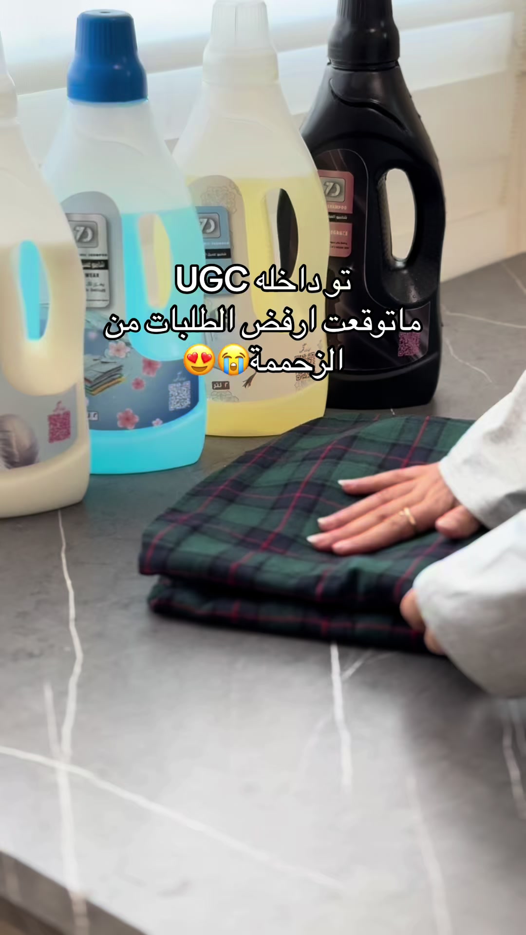@حــــــور UGC