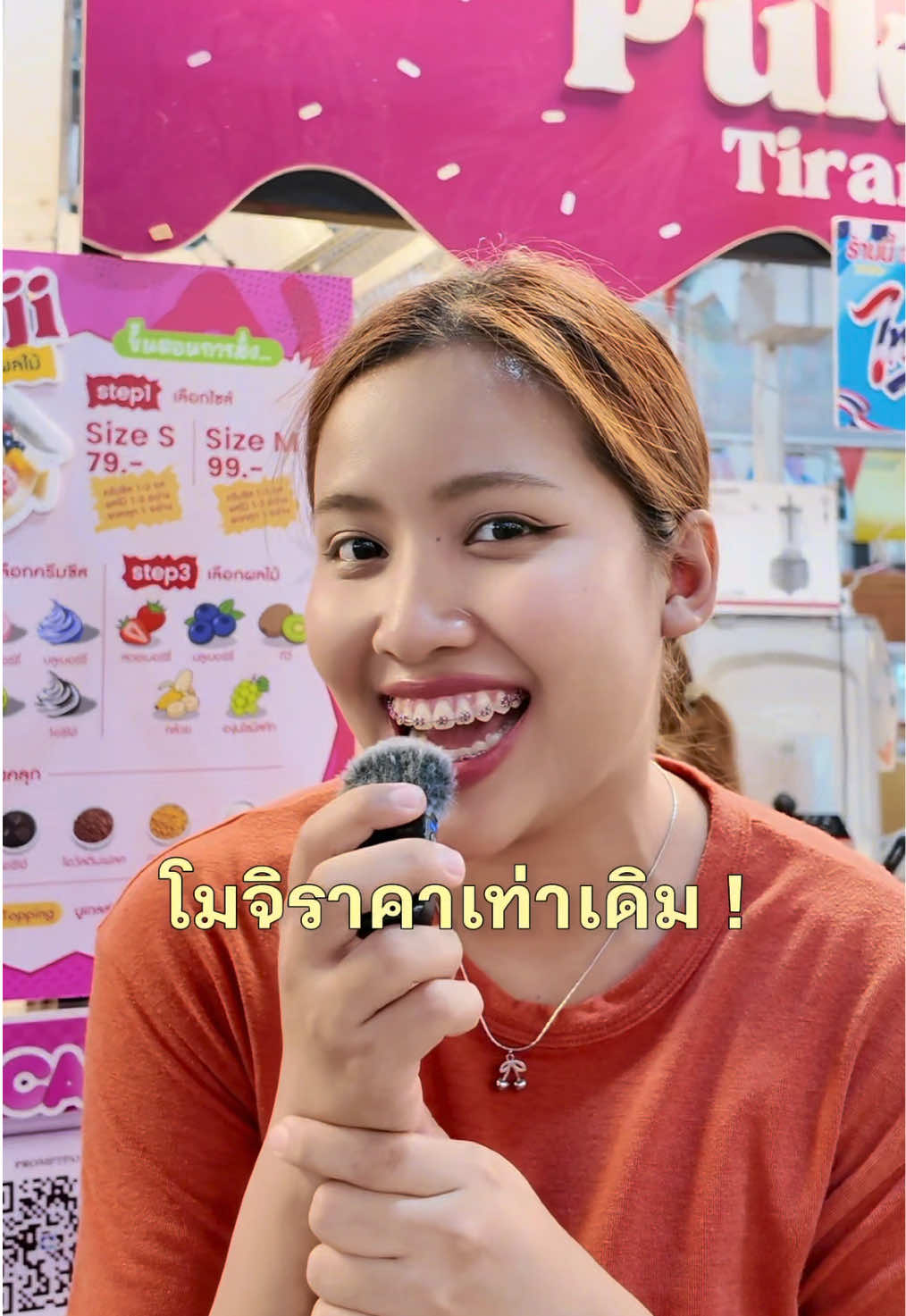 @pukpik.official