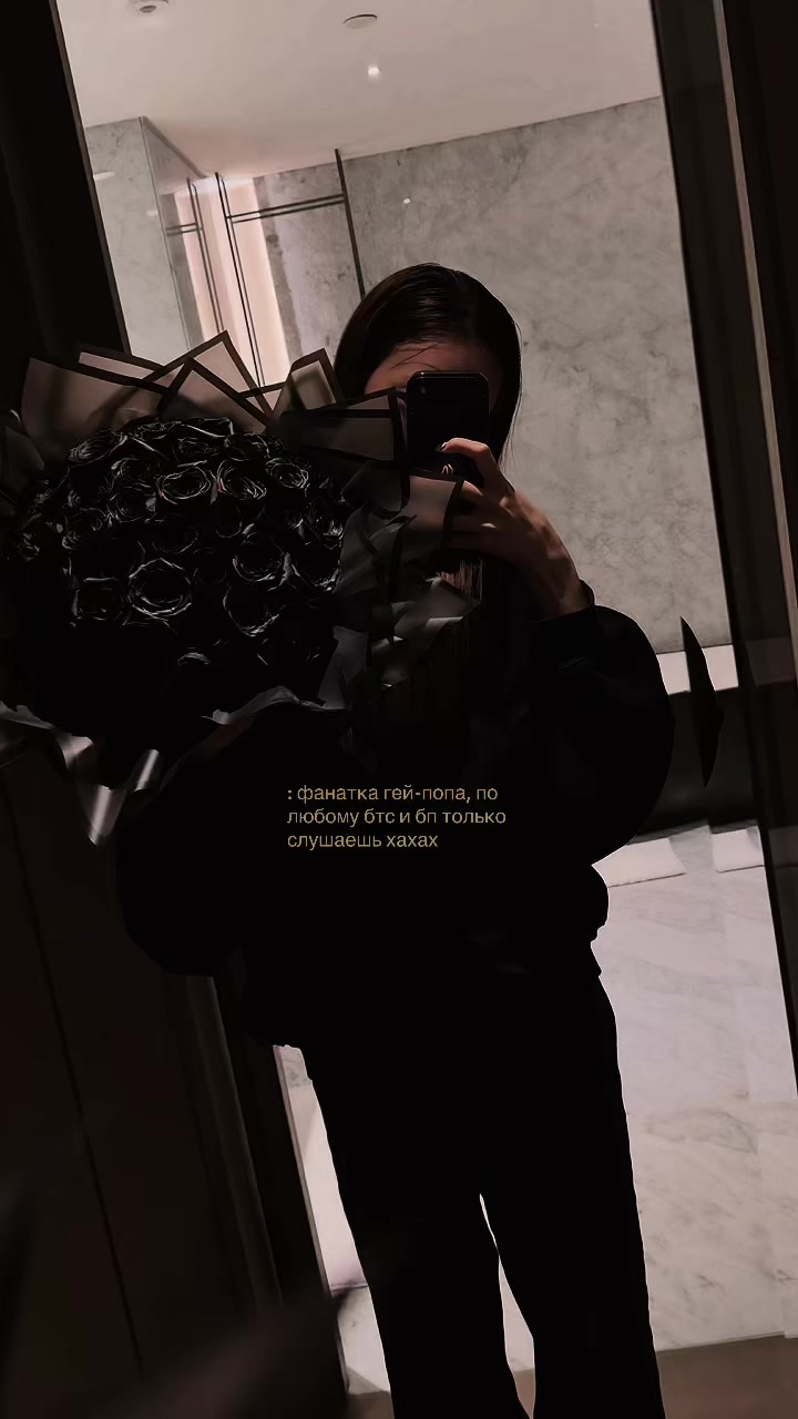 @Селиз Диор