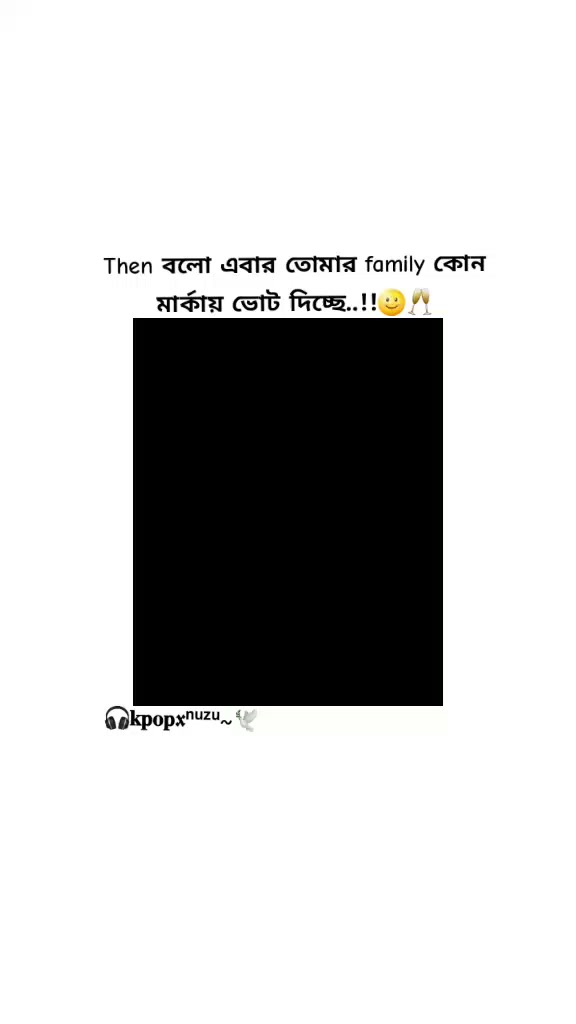 @♬ 💋ⁿᵘᶻᵘ বিলাই✿࿐