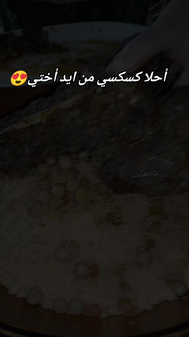 @Nana&hearts;️Amouna23