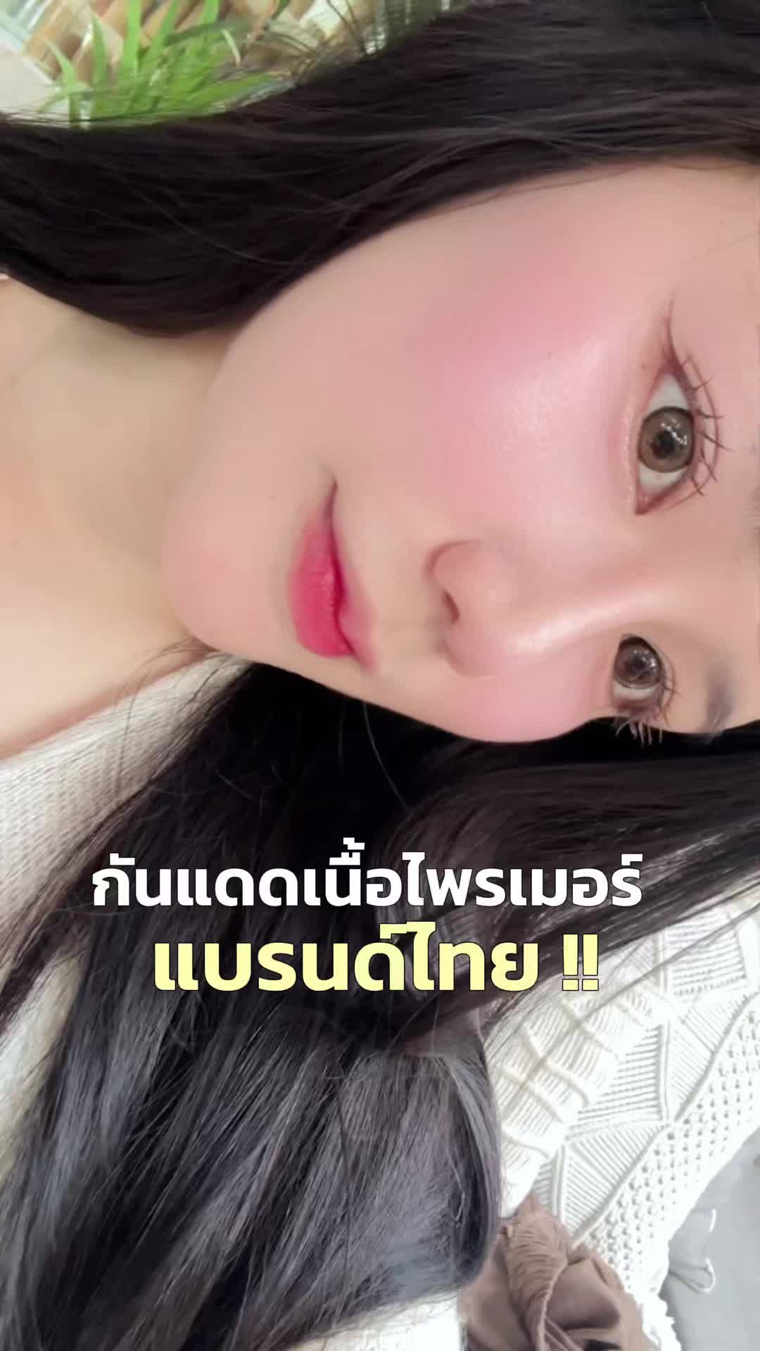 @Pimmyymyypim